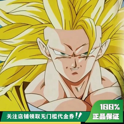 【定金】丈青 集美殿堂 超三悟空 龙珠 正版授权 限量 雕像