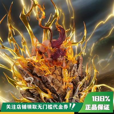 【定金】丈青GK myth 神话 雷兽夜一 限量 雕像