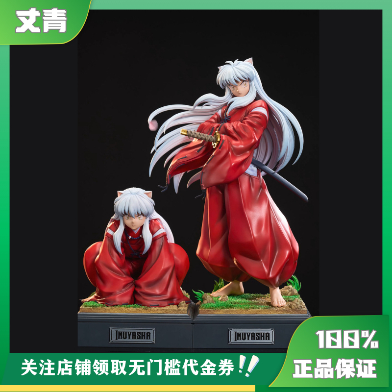 【定金】丈青GK Exorcism MIMO 犬夜叉 雕像 手办