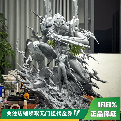 【定金】丈青GK 造梦者的 Dms 福音战士 限量 雕像