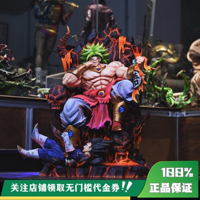 【定金】丈青GK 亿兽 王座布罗利 限量 雕像