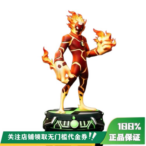 【定金】丈青GK Hero's entrance 少年骇客 火焰人 限量 雕像