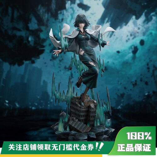 【定金】丈青GK YUKI 地狱的吹月 限量 雕像