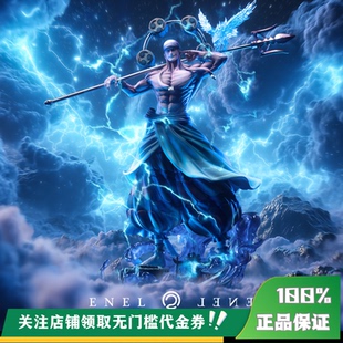 定金 限量 丈青GK 艾尼路 雕像