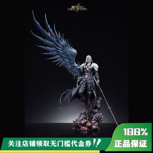 【定金】丈青GK Gifted Creation GC 萨菲罗斯 雕像