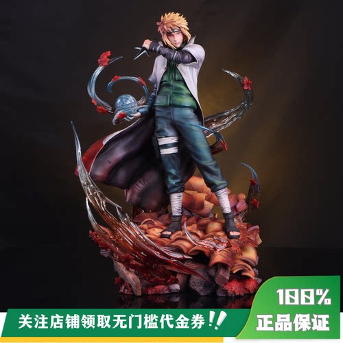 【尾款/现货】丈青GK 3A 水门 限量 雕像