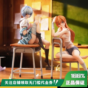 【定金】丈青GK Quiet Art Eva 凌波丽＆明日香 限量 雕像