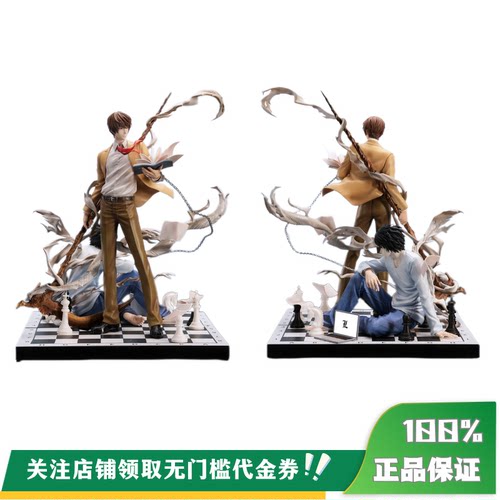 【定金】丈青GK ANM 夜神月 L 死亡笔记 限量 雕像 海外代购
