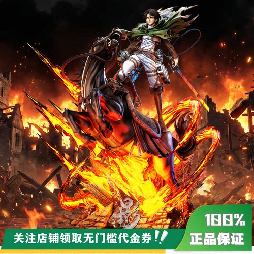 【定金】丈青GK 掠影 矮人 利威尔 兵长 限量 雕像