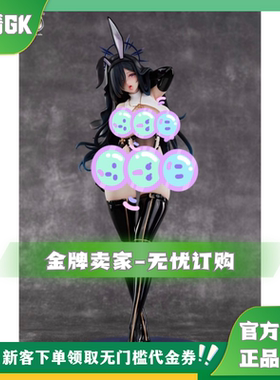 丈青GK BearPanda 黑修女 兔子窝系列 手办