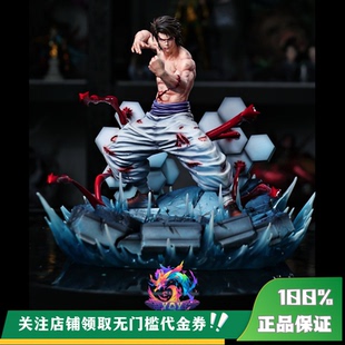 YQY 丈青GK 胀相 欧尼酱 雕像 限量 定金