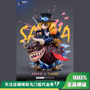 【定金】丈青GK BIUBIU 萨尼亚 限量 雕像