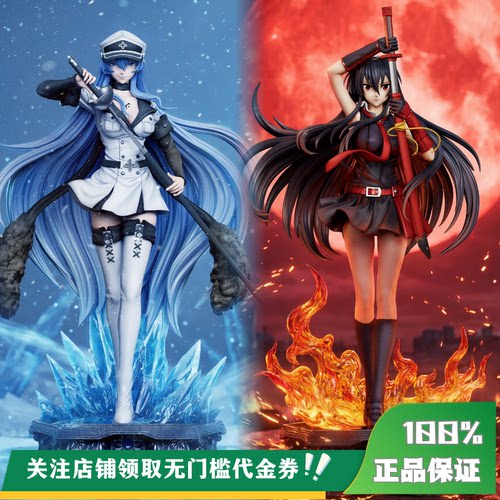 【定金】丈青GK Dazzle PG 艾斯德斯 赤瞳 限量 雕像