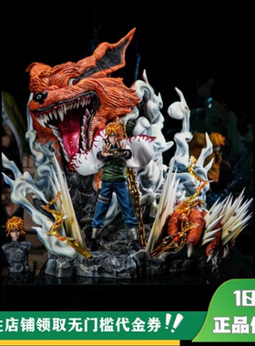 【定金】丈青GK Sign 黄色闪光 高配 限量 雕像