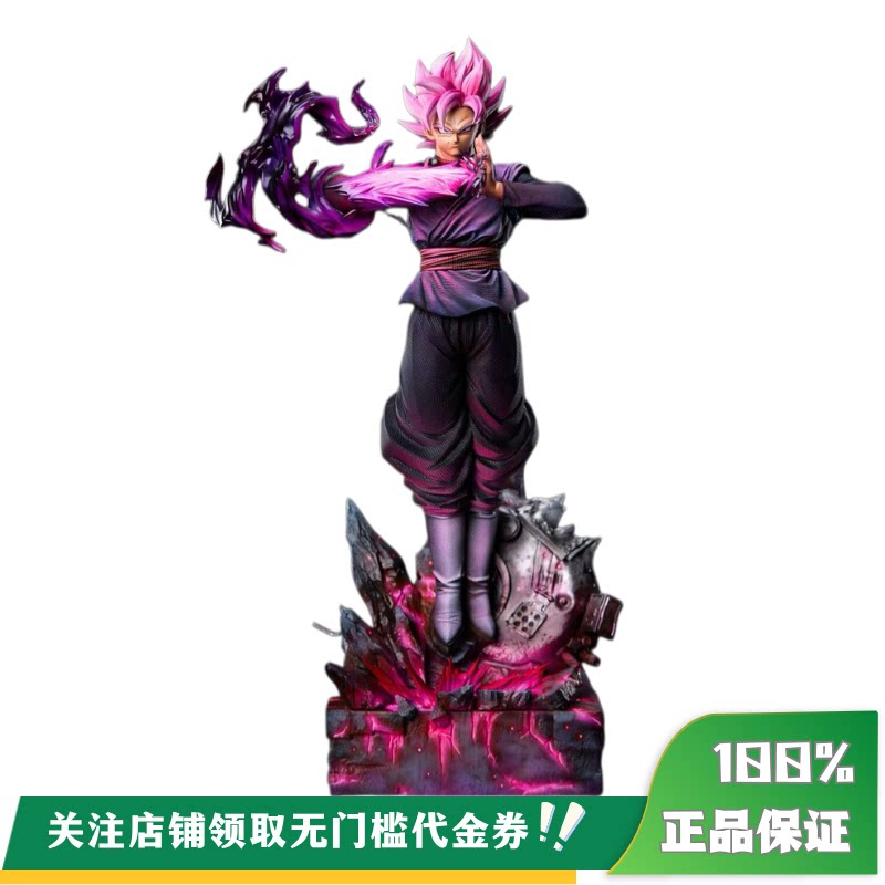 【现货】丈青GK FXW 桃红悟空 限量 雕像