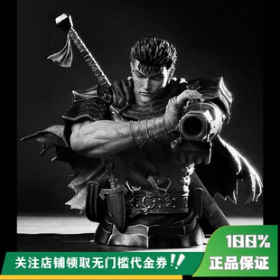 【定金】丈青GK bihs 格斯 1:3 胸像 限量 雕像