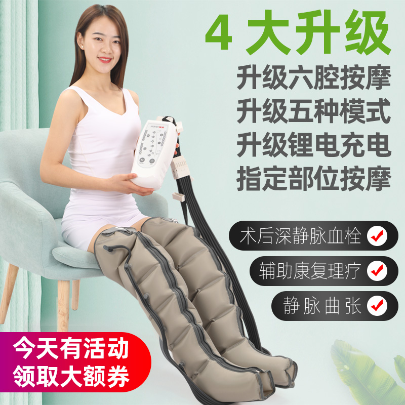 电动按摩仪空气波下肢器材小腿家用腰部气压腿部揉捏瘫痪老人用品