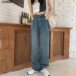 新款垂感女牛仔裤春秋显瘦泫雅拖地裤2026宽松高腰阔腿复古直筒潮