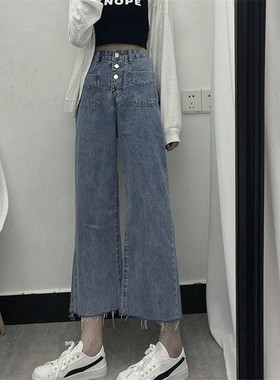 高腰古着感排扣牛仔裤女开学季夏季韩版宽松阔腿裤网红泫雅九分裤