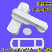 塑钢平开门窗T型锁窗户锁扣搭扣防盗锁门窗配件窗平开窗锁