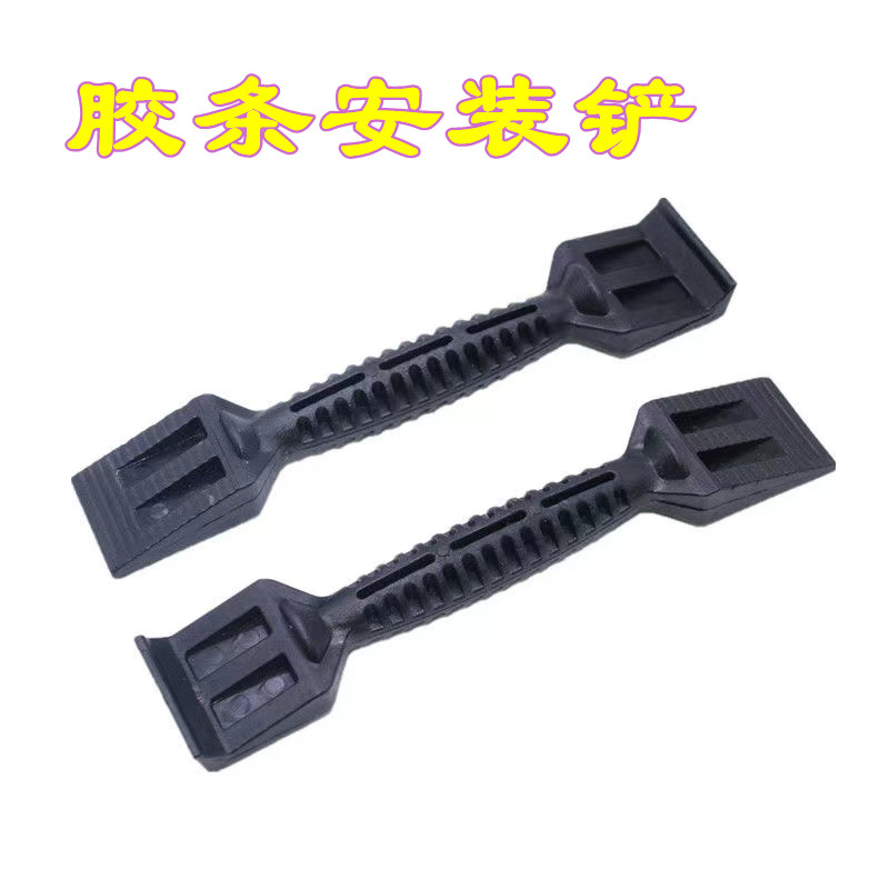 胶条铲子窗玻璃安装工具铝合金