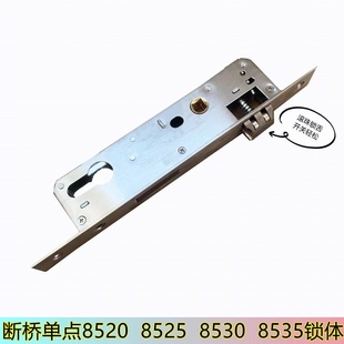 断桥铝合金门锁通用型锁体老式锁芯塑钢门窗执手锁8530/85358525