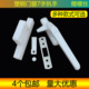 塑钢内开窗户把手 带扣7字单点别卡锁平开窗户锁 内开门窗执手锁