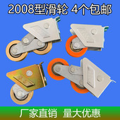 老式 2008型铝合金窗滑轮推拉平移2078门窗滚轮不锈钢轮子铜轮配件