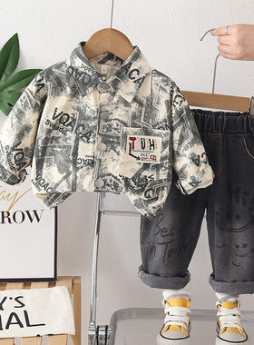 男童秋装套装2026新款春秋衣服婴