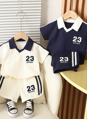 男童夏季套装0-1-2-3-4岁半小童