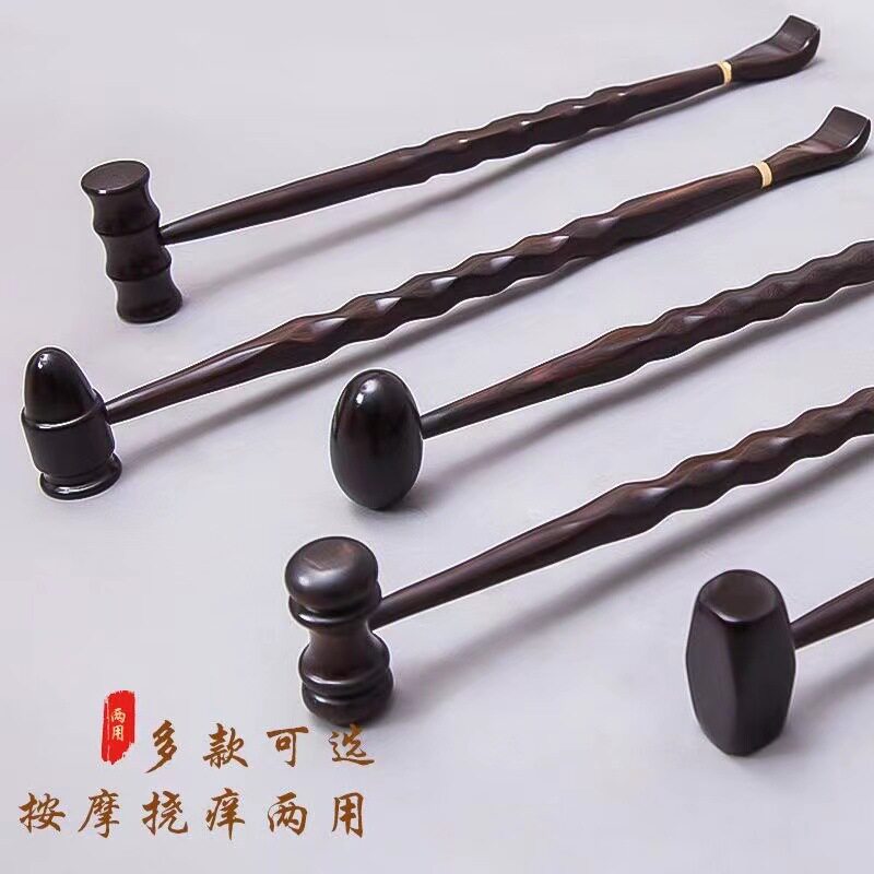 沉水不求人痒痒挠老头乐乌木两用按捶敲打拍背按经络穴位锤