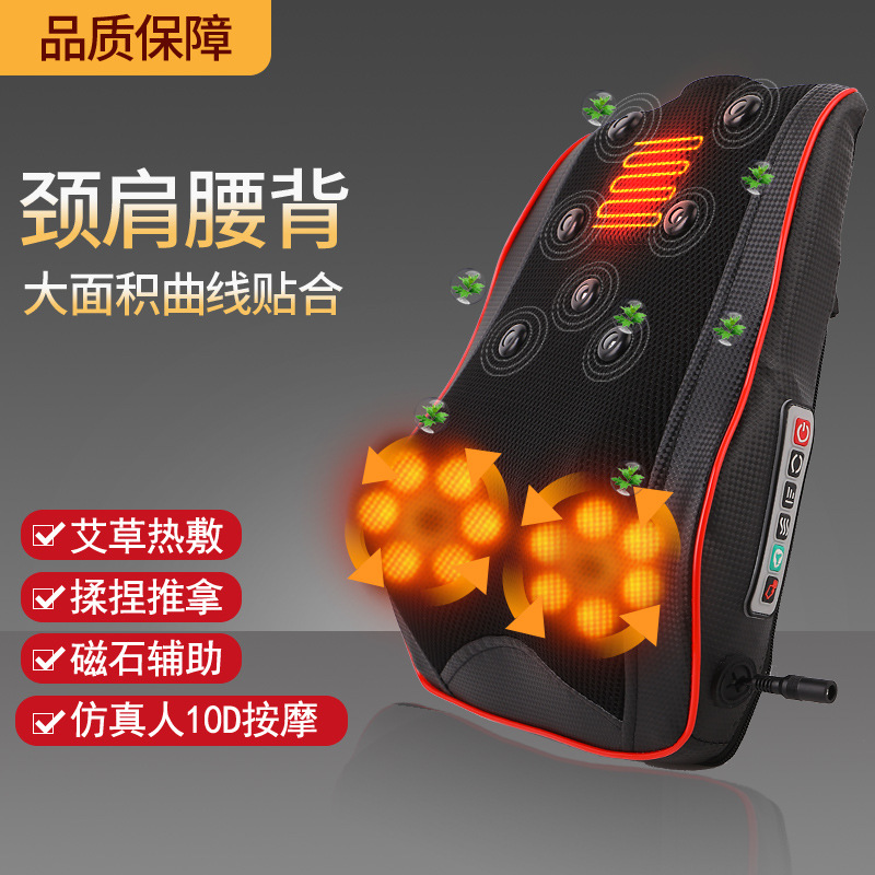 腰椎按器靠垫腰部电加热靠枕背部颈椎颈部肩部按枕头车载家用