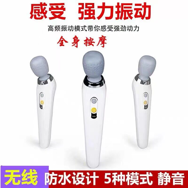 跨境新款迷你肌肉按器放松震动按棒小型手持健身按仪礼
