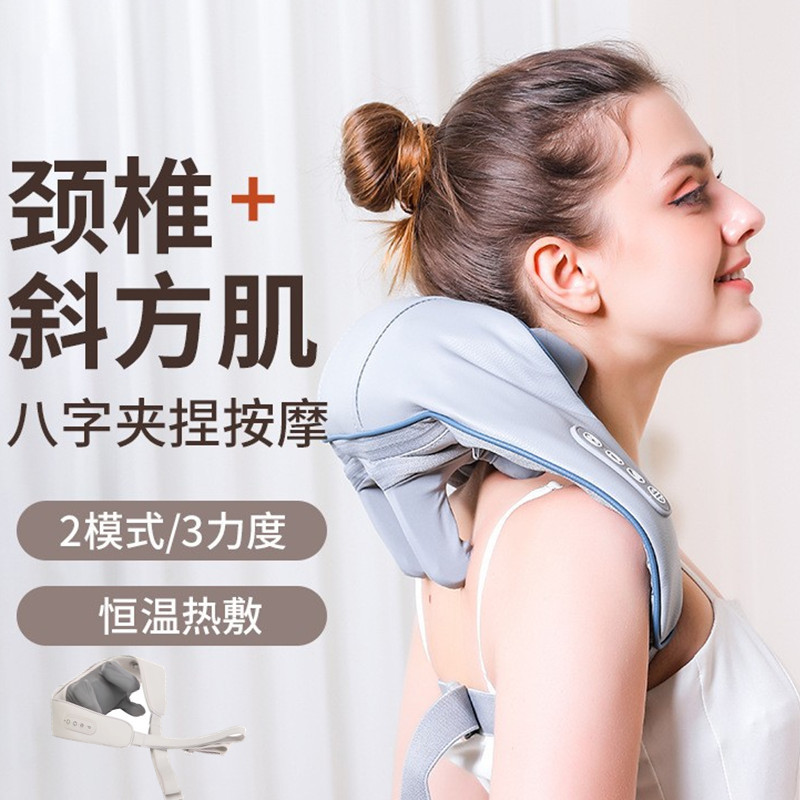 跨境斜方肌按器肩颈揉捏颈椎按仪颈部肩膀多功能加热按披肩