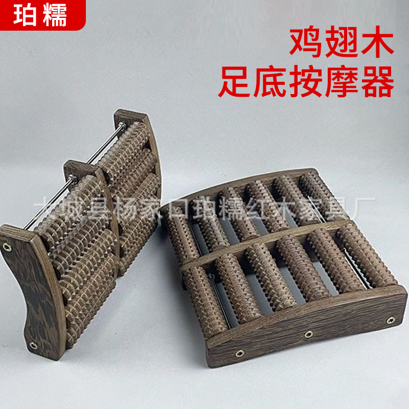 热销鸡翅木足底按摩器foot massager 木质滚轮实木足部按摩器