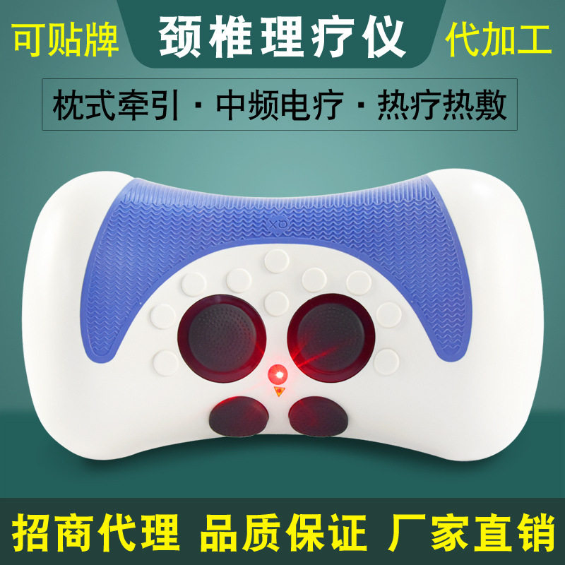 颈椎按器颈肩疼痛按理疗颈部经络通颈椎牵引矫正按枕