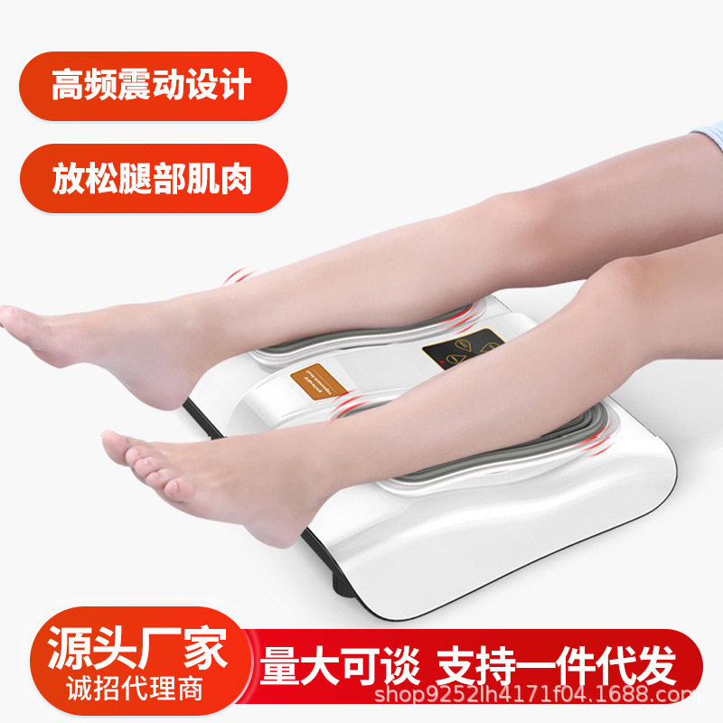 脚底震动按摩电动康复训练器材老年锻炼足疗无线遥控
