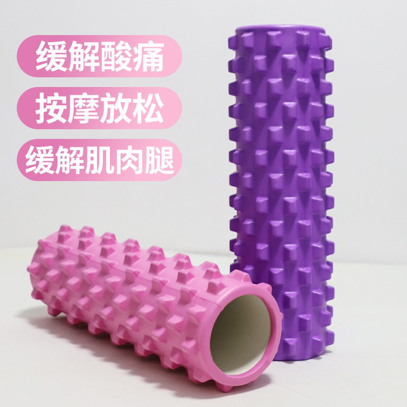 厂家瑜伽柱肌肉放松器泡沫滚轴棒健身瘦腿滚筒轮狼牙琅琊按器材