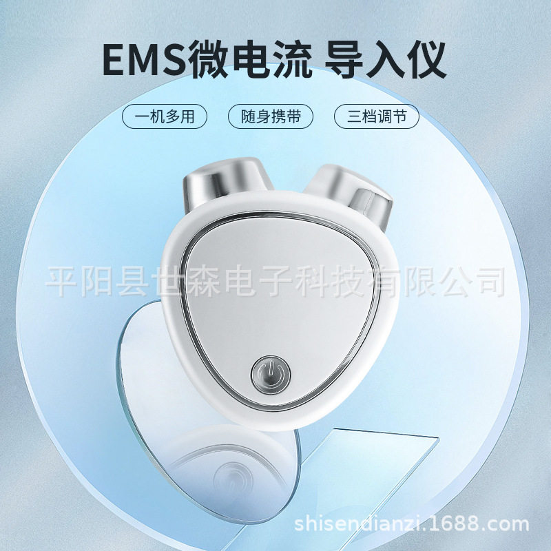 跨境脸部美容仪器微电流脸部提拉按嫩肤清洁离子导出导入仪
