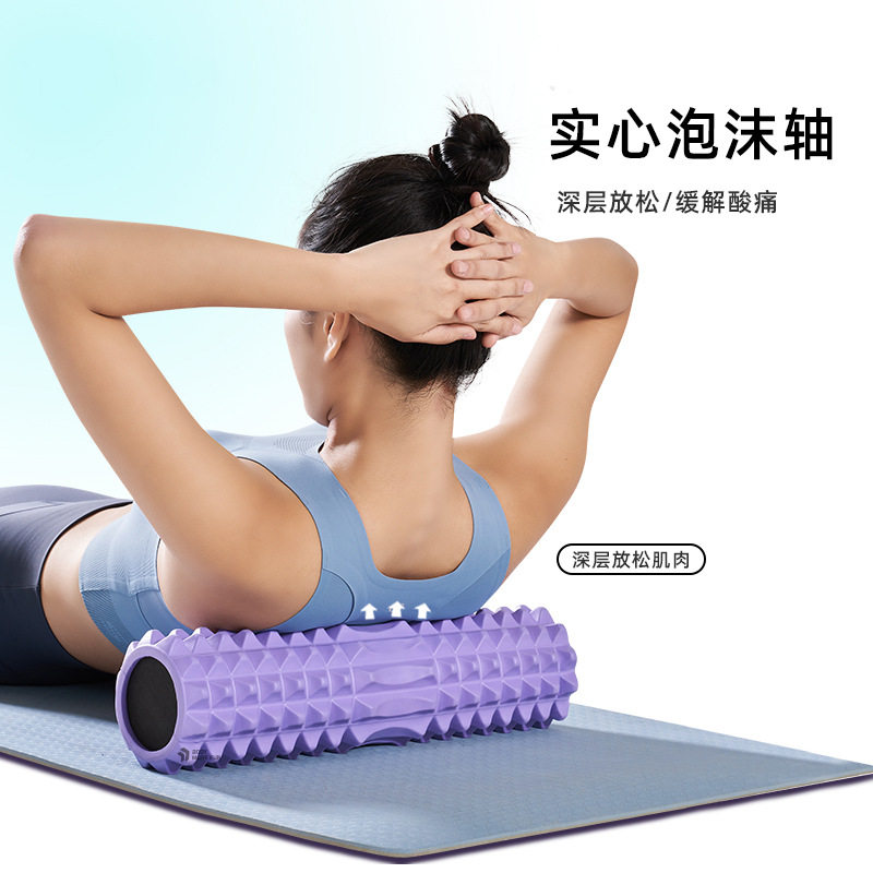 实心泡沫轴肌肉放松瘦小腿滚轮按瑜伽柱辅助工具用器材