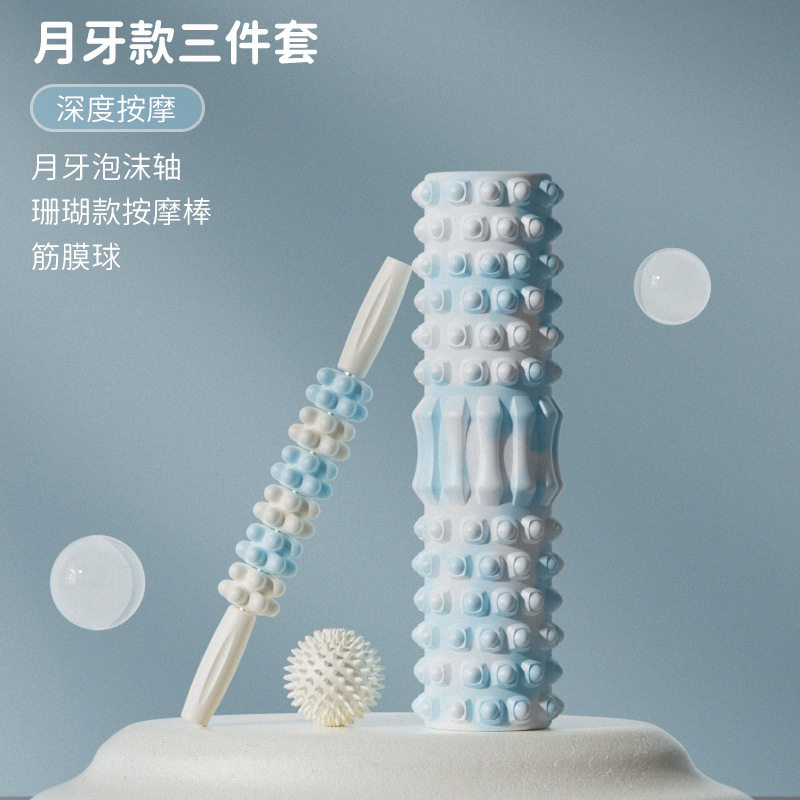 2023秋冬泡沫轴套装狼牙棒按滚轴肌肉放松瘦小腿瑜伽柱运动器材