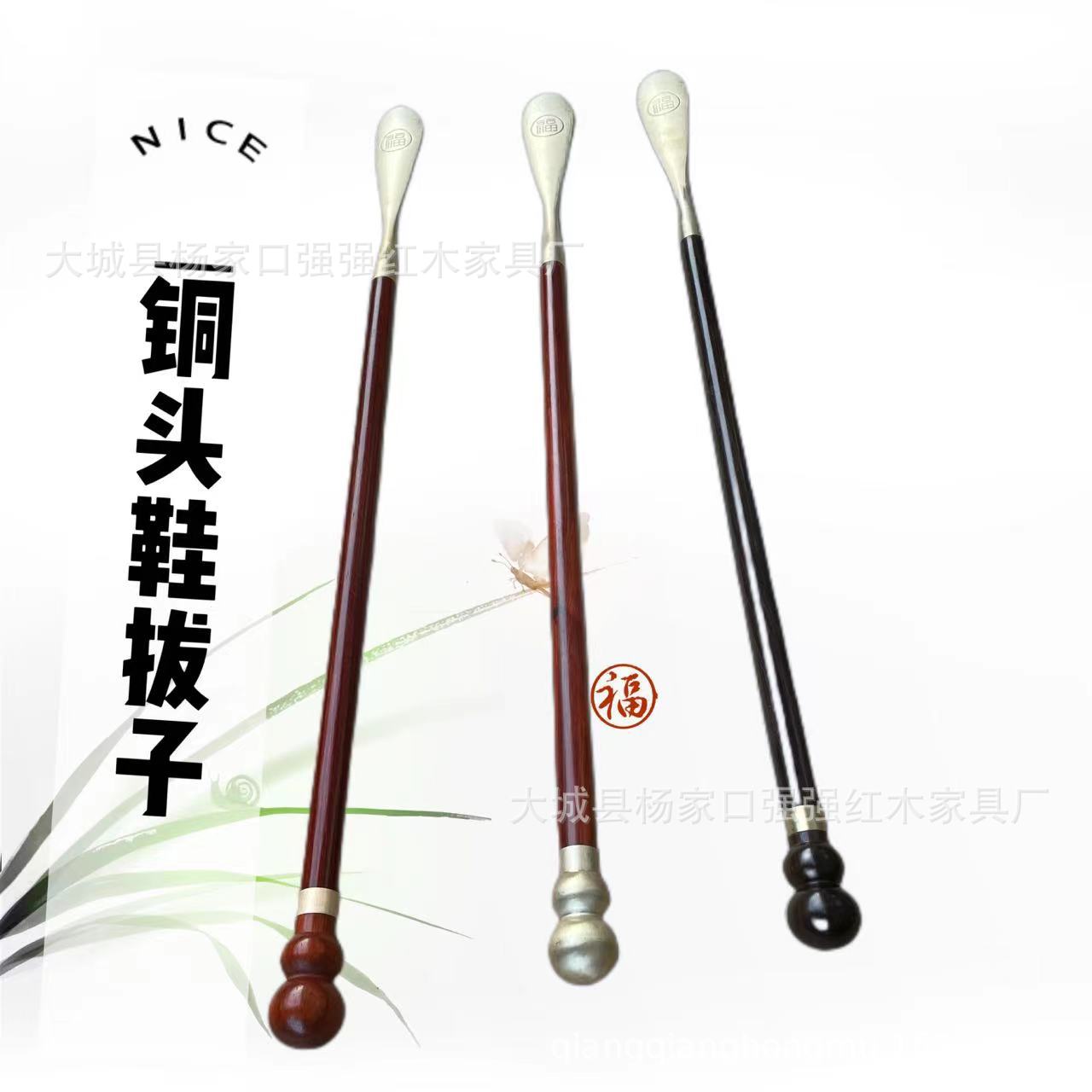 鞋拔子紫檀木纯铜拔子精黄铜鞋抽超长实木铜鞋拔子穿鞋器提鞋器