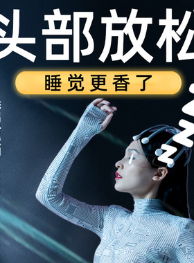 和正多维度头部按仪器头部按器学生脑力工作者解压精礼盒装
