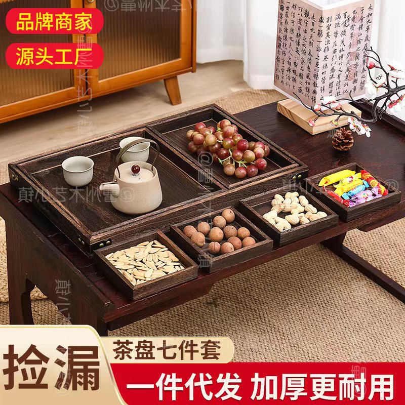 现货实木烧桐木茶盘中式家用水果分格托盘零食点心盘围炉煮茶托盘