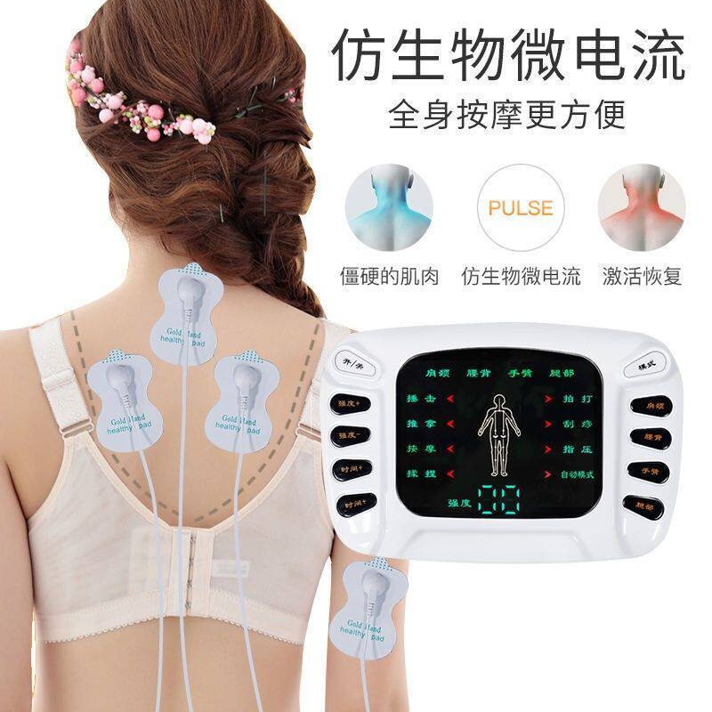 数码经络按器微电流脉冲按仪多功能肩颈迷你按仪
