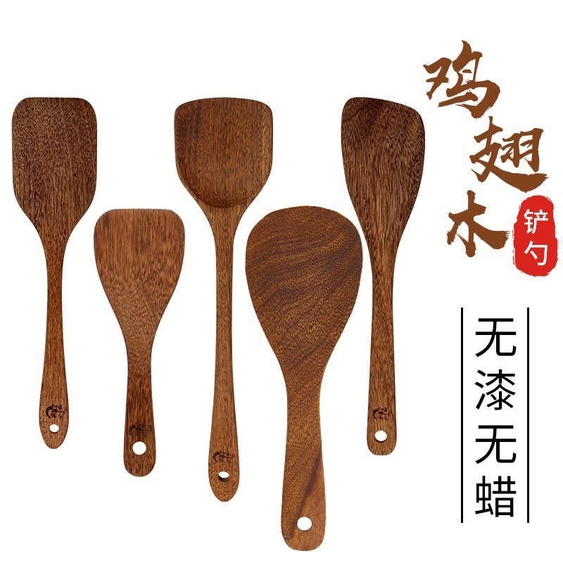 鸡翅木木铲木质锅铲鸡翅木小饭铲厨房烘培厨具实木锅铲厂家直供