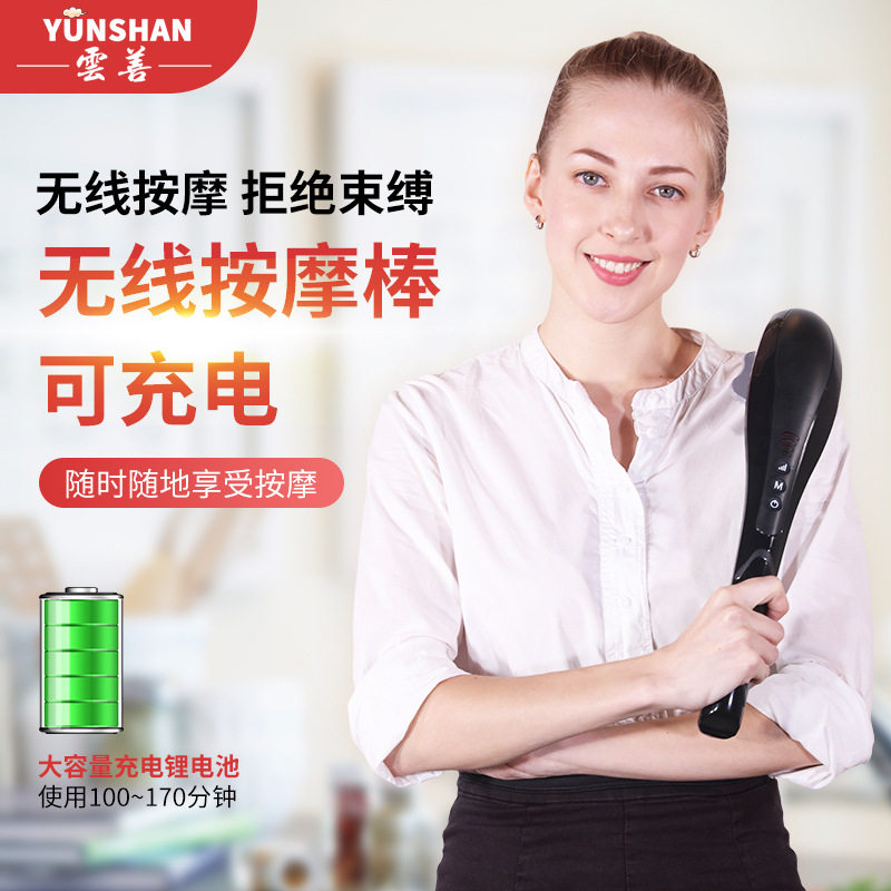跨境按器手持按仪电动敲锤按全身按棒背部敲打捶
