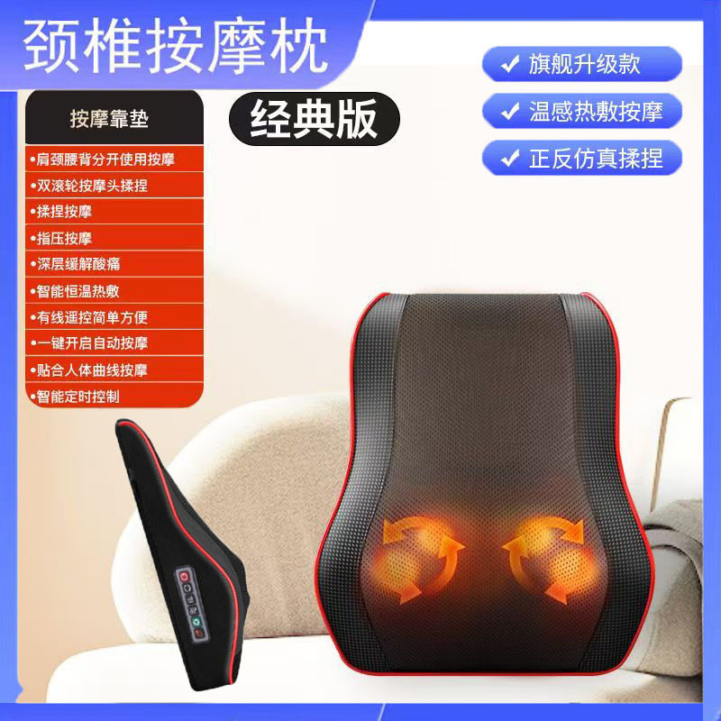 爸妈腰部按摩器颈椎背部腿部揉捏按摩枕全身电动按摩靠垫跨境枕头