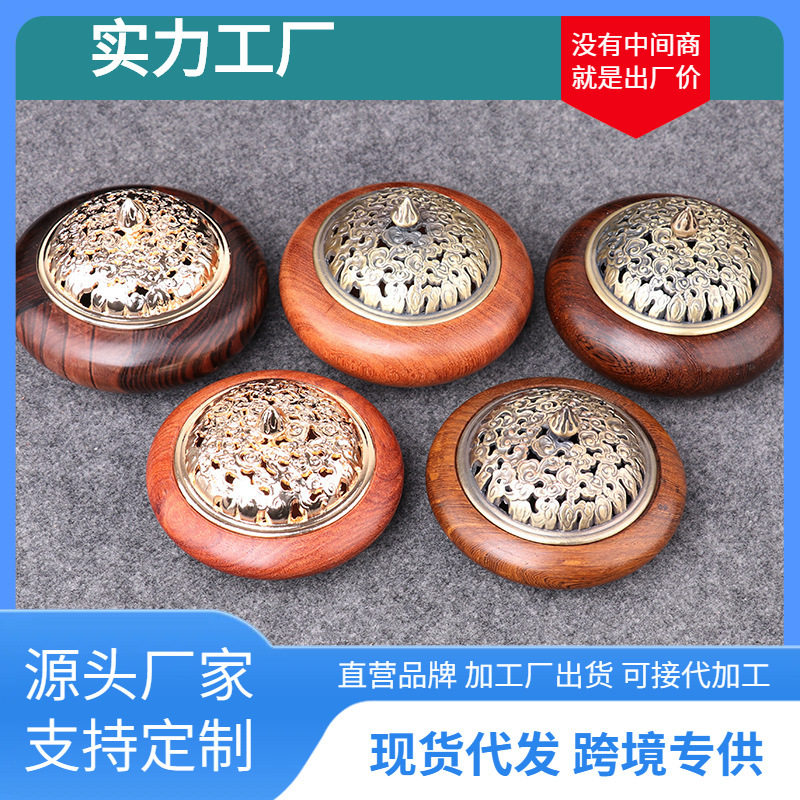 花梨木铜盖香炉鸡翅木盘红木香具木质工艺品木制礼品越南