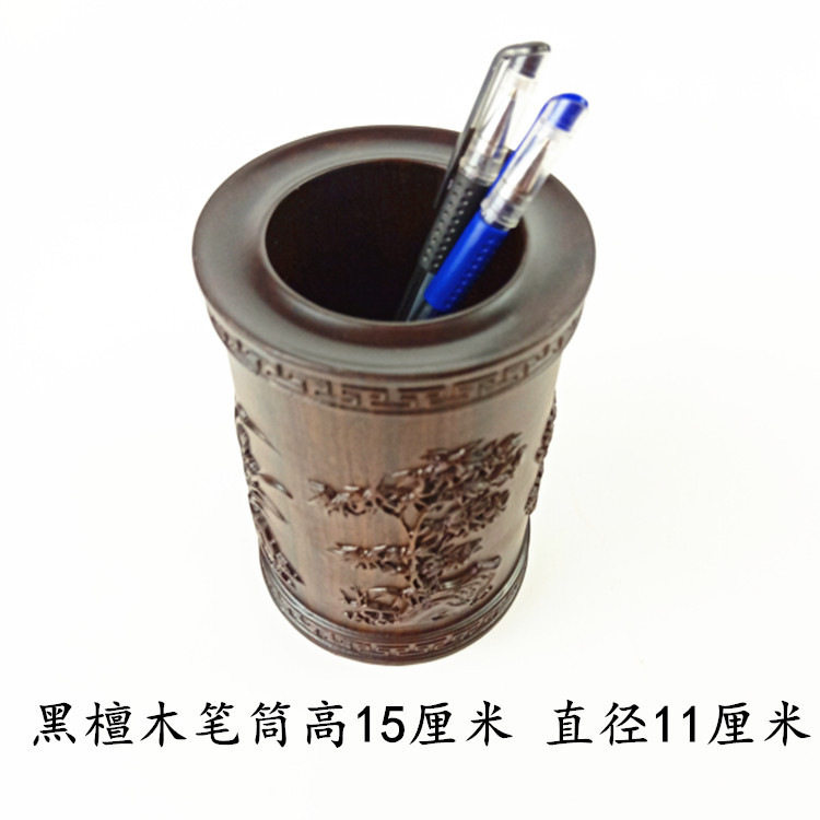 黑檀木笔筒砚台木质镇纸文房四宝檀木烟缸木质大量